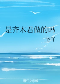 一枝春 骨科古文