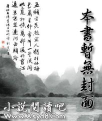 美丽教师电影