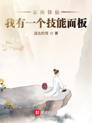 官场尤物美妇