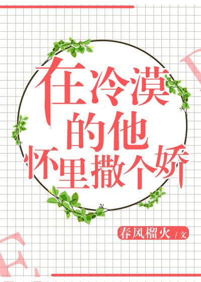 新金瓶梅全集在线完整版