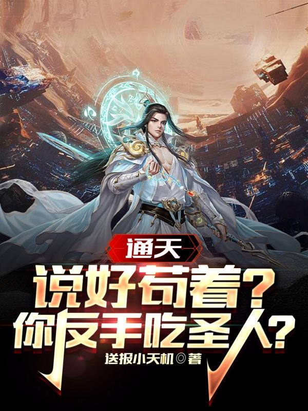 变形记王境泽完整版