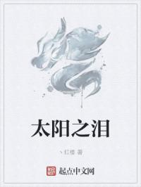 无尽炎帝