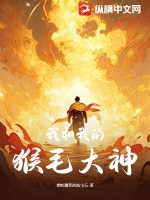 徒弟他总想杀我[穿书]