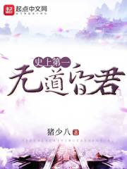 魔道祖师各种play