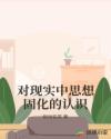 用手扣女朋友技巧