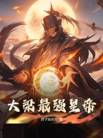 斯巴达克斯第1季无删减迅雷下载