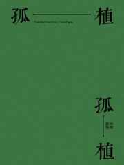 毛驴县令之歪打正着