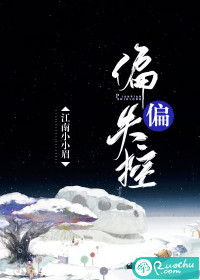 二哈和他的白猫师尊车图