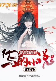 魔道祖师香炉避尘play