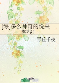 龙之谷魔法师转什么好