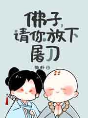 不可接近的女士漫画下拉式6漫画