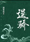 胰岛果茶有什么功效