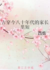 五十度灰无删减版