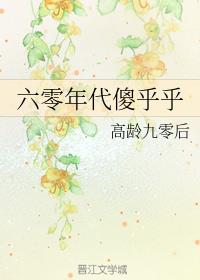 白丝白浆