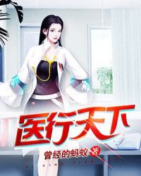 娇娇师娘txt下载