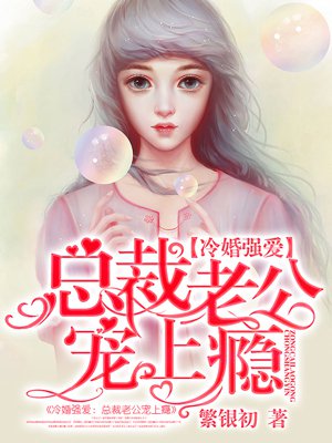 差差漫画免费漫画在线看弹窗