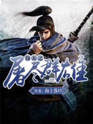 绝世武神漫画免费看