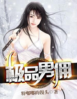 freechinese国产精品破解版