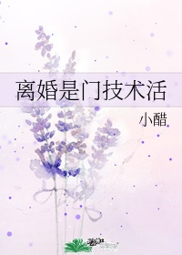 溪水长流小花喵