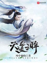 新扎师妹1电影免费观看