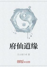 陆见深南溪小说叫什么名字