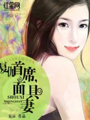 斗罗大陆唐三桶比比东的漫画在线观看