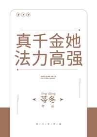 海天盛筵孙静雅30分钟