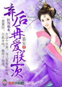 女人被打屁屁