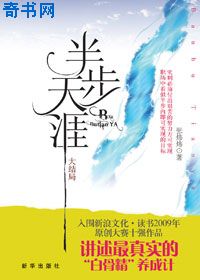 管家后宫学园sp