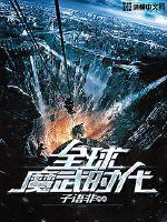 2024理论片免费92观看