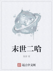 美人师尊沦陷记(np)向日葵