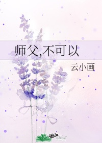 迎新小套房免费漫画