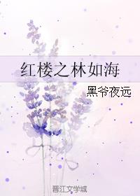 被体育课老师C了一节课作文渺渺