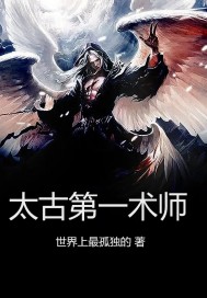 西游降魔篇4伏妖记