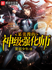 娘子竟是未来暴君女帝漫画