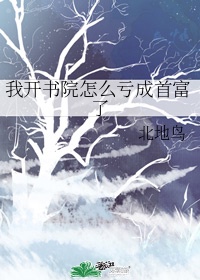 冲田杏梨av作品在线看