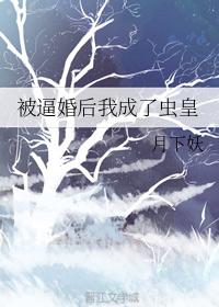 热带雨电影在线观看