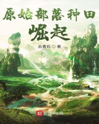 极限裸露第一季无删减完整版