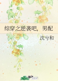 成为悟空师弟的日子