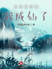 高铁8分半