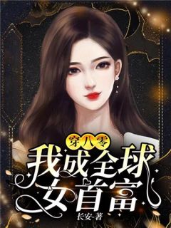 玉浦团5之初入桃花源