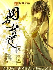 勇敢的少年啊快去创造奇迹