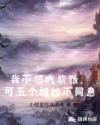 逆转流星在线观看