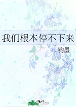 vicineko雷电将军免费观看