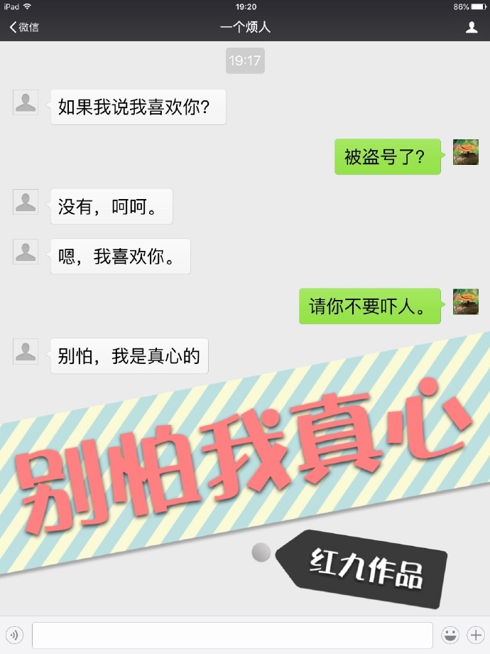 挪威的森林无删减版