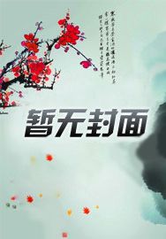 后宫露营无删减版