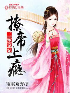 极品女神ramita 套图