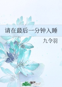 开双腿舌尖吸她的花蜜