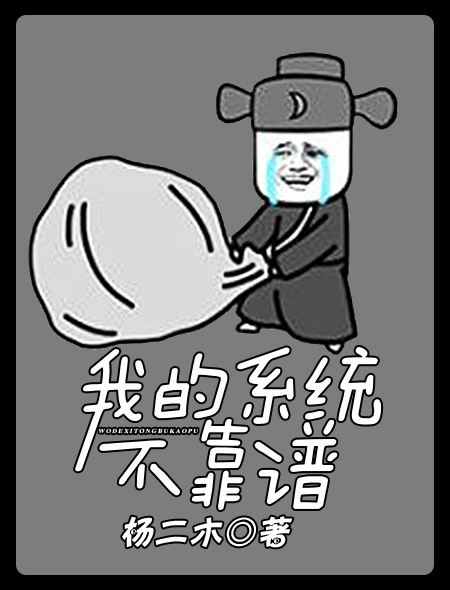 火线追凶2