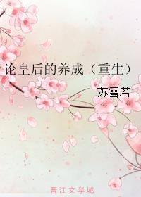 轰趴猫白金刊免费版